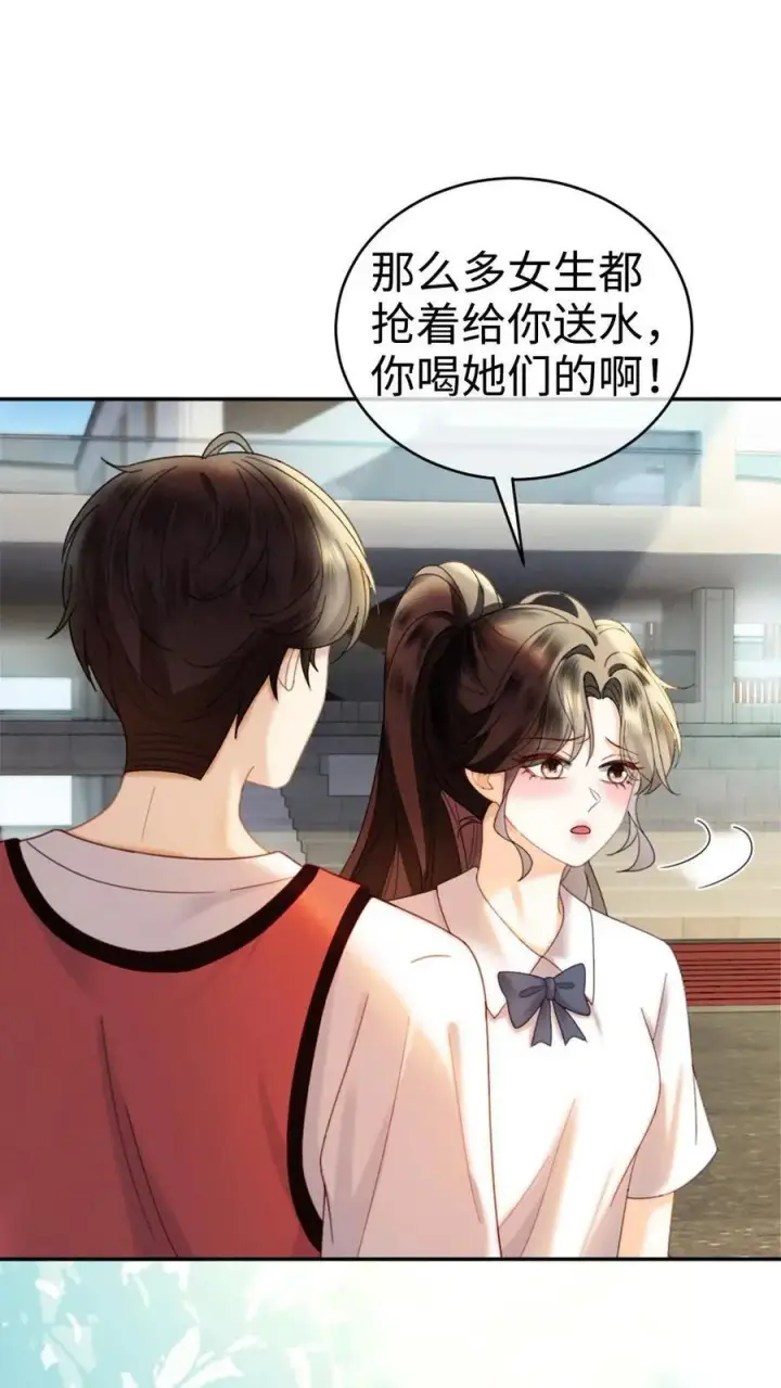 漫画《明撩！暗诱！和顶流影帝恋综撒糖》第408话 番外45 双向试探第10张图