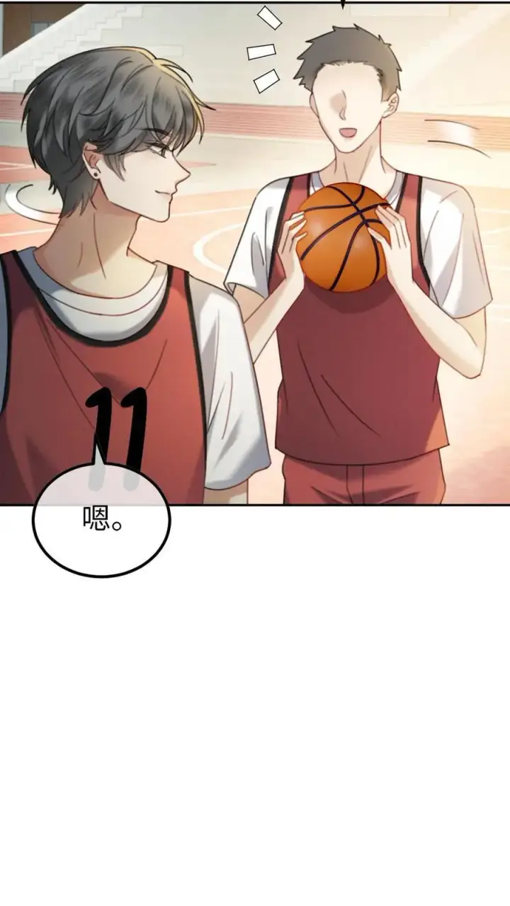 漫画《明撩！暗诱！和顶流影帝恋综撒糖》第408话 番外45 双向试探第18张图