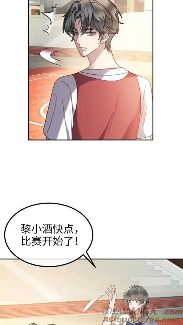 漫画《明撩！暗诱！和顶流影帝恋综撒糖》第408话 番外45 双向试探第21张图