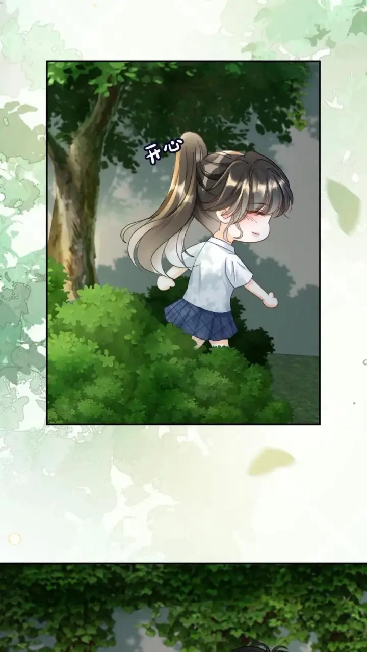 漫画《明撩！暗诱！和顶流影帝恋综撒糖》第409话 番外46 送礼物第16张图