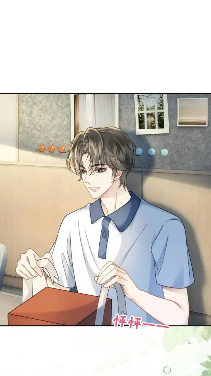 漫画《明撩！暗诱！和顶流影帝恋综撒糖》第410话 番外47 热烈的暗恋第2张图
