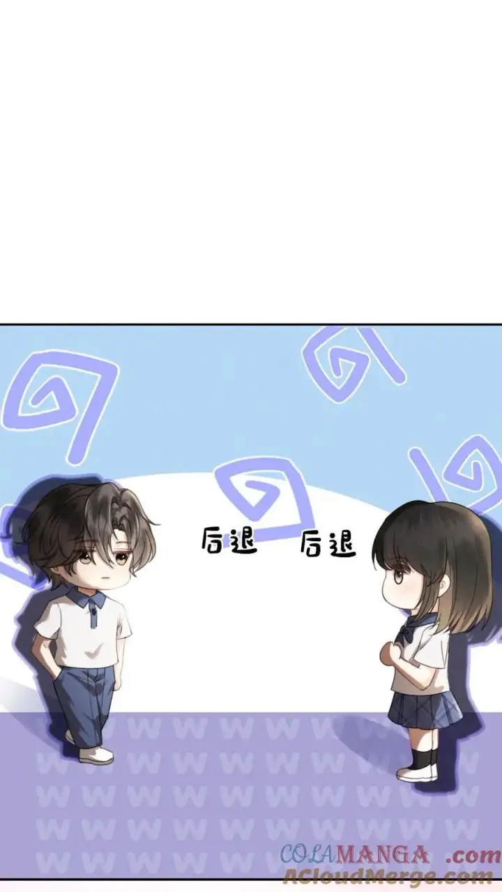 漫画《明撩！暗诱！和顶流影帝恋综撒糖》第411话 番外48 酒酒是特别的第13张图