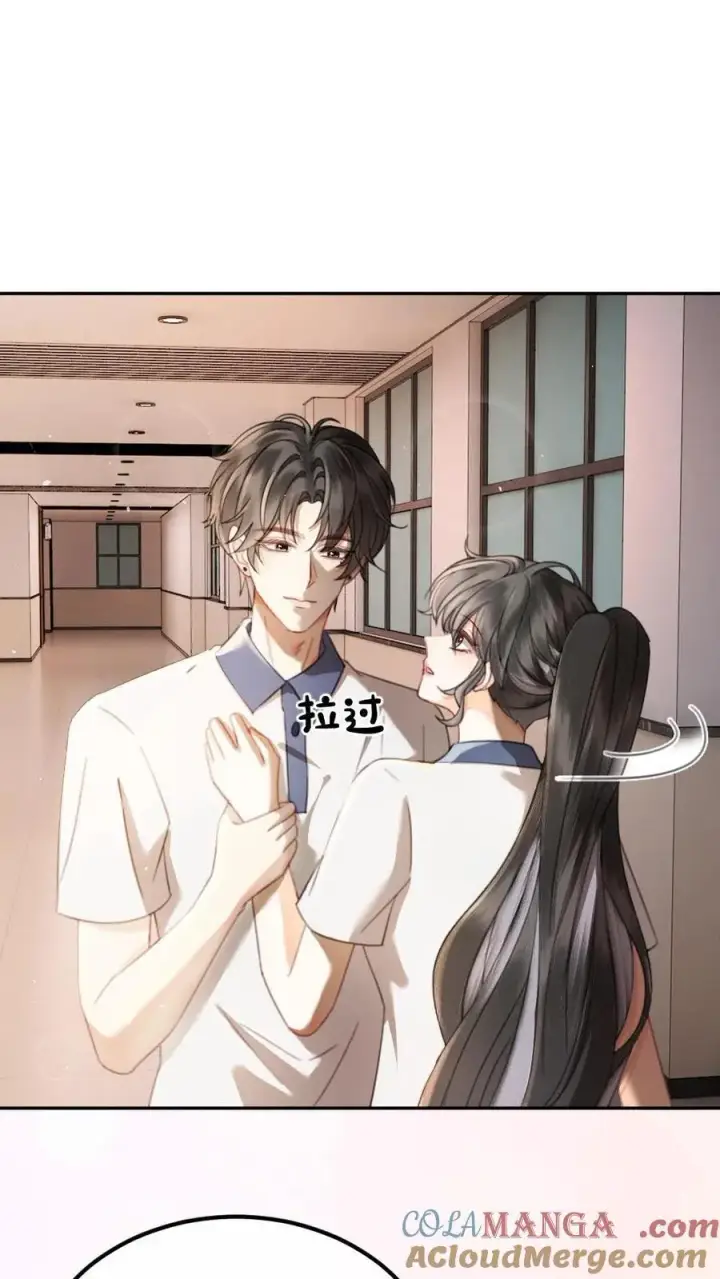 漫画《明撩！暗诱！和顶流影帝恋综撒糖》第411话 番外48 酒酒是特别的第17张图