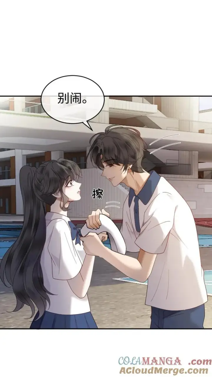 漫画《明撩！暗诱！和顶流影帝恋综撒糖》第411话 番外48 酒酒是特别的第9张图