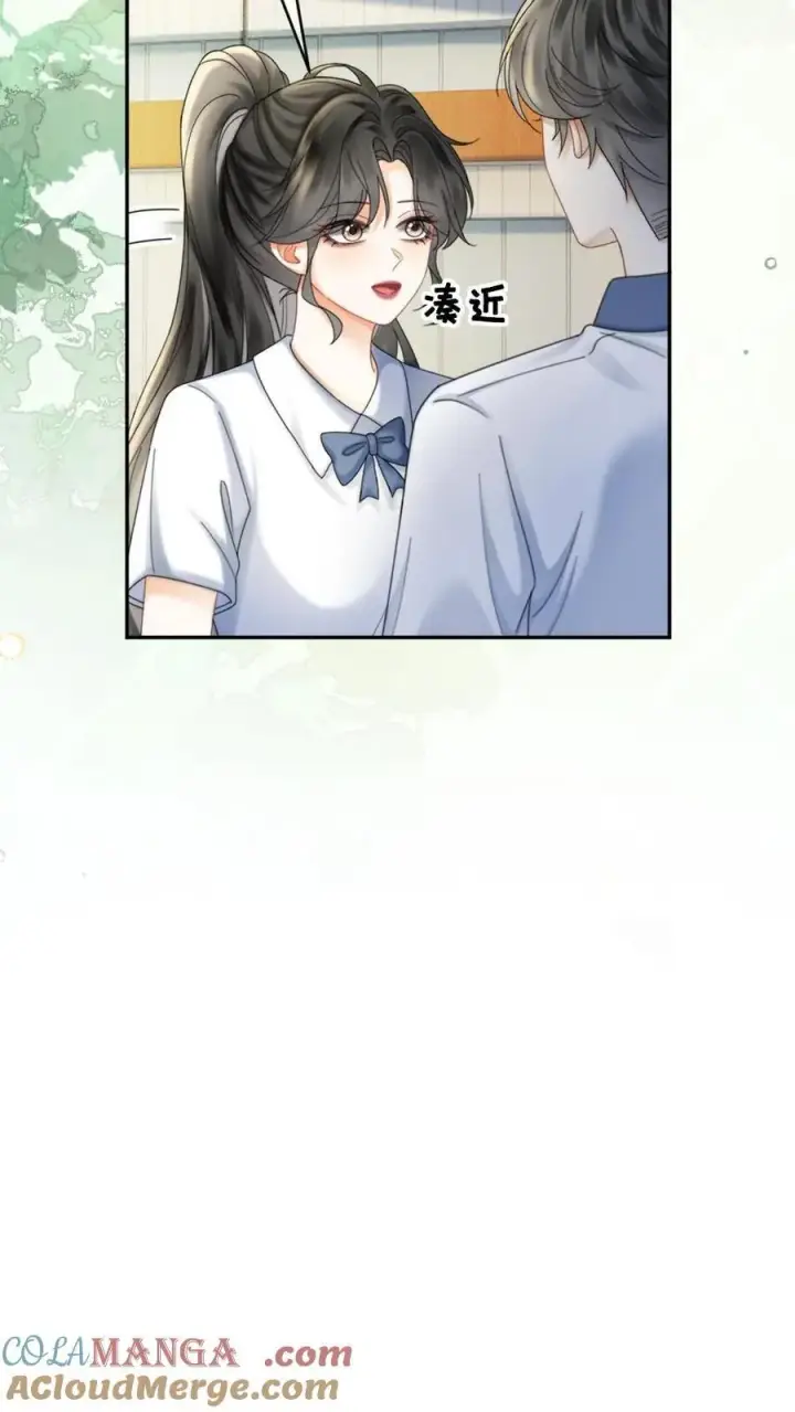 漫画《明撩！暗诱！和顶流影帝恋综撒糖》第412话 番外49 送巧克力第21张图
