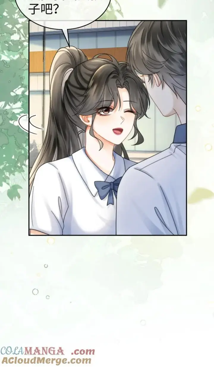 漫画《明撩！暗诱！和顶流影帝恋综撒糖》第412话 番外49 送巧克力第23张图