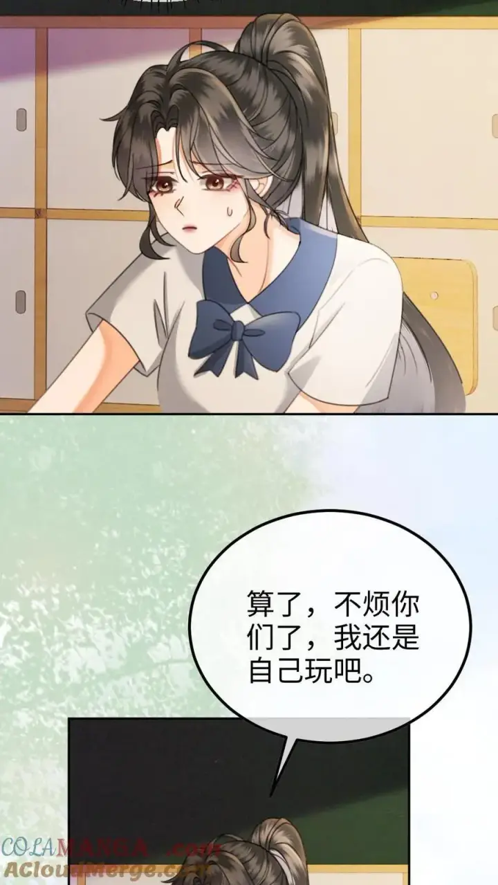 漫画《明撩！暗诱！和顶流影帝恋综撒糖》第413话 番外50 许愿星第21张图