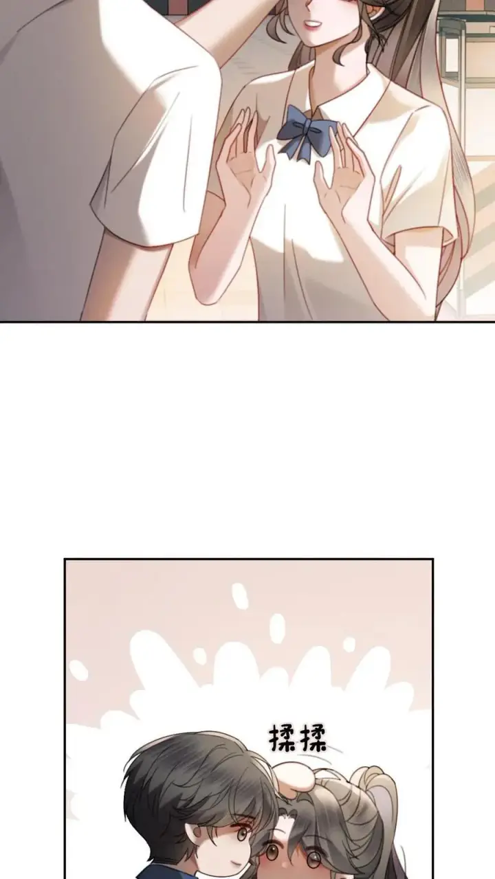 漫画《明撩！暗诱！和顶流影帝恋综撒糖》第415话 番外52 喜欢藏进星星里第10张图