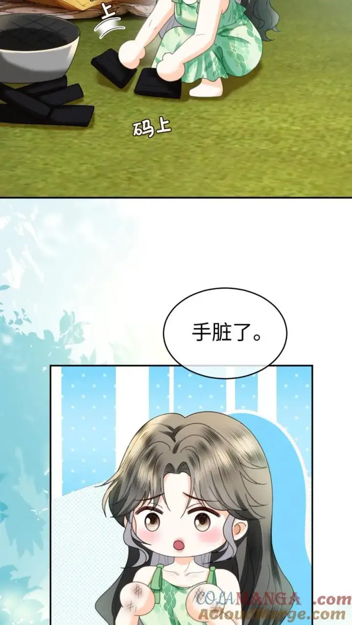 漫画《明撩！暗诱！和顶流影帝恋综撒糖》第416话 番外53 海边露营第15张图