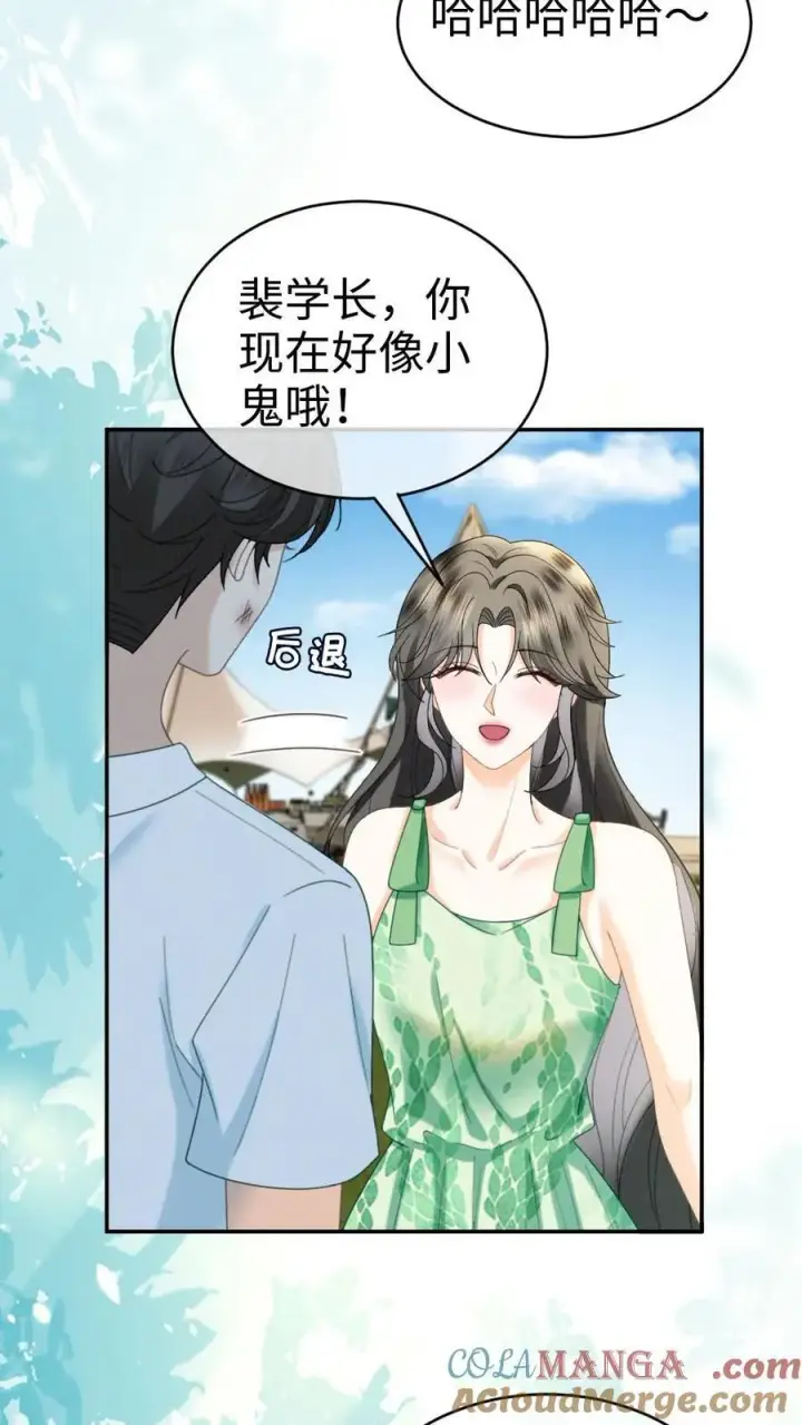 漫画《明撩！暗诱！和顶流影帝恋综撒糖》第416话 番外53 海边露营第19张图