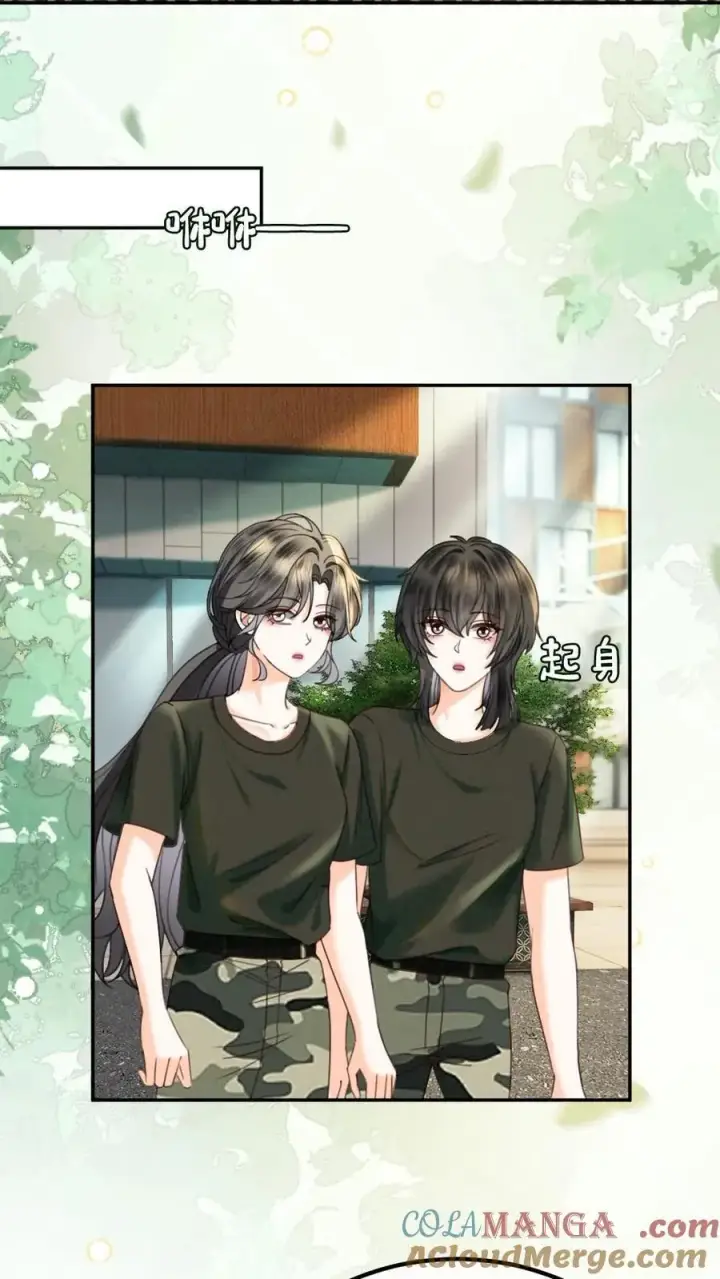漫画《明撩！暗诱！和顶流影帝恋综撒糖》第419话 番外56 军训第19张图