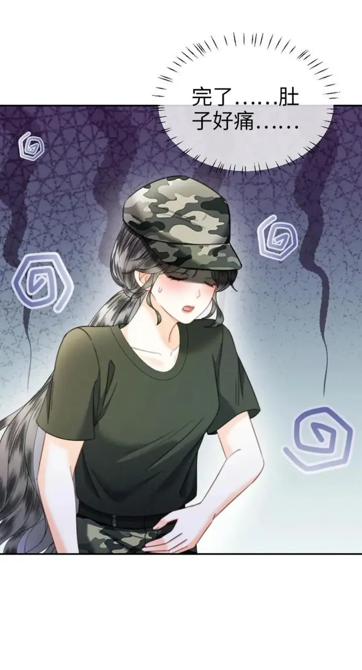 漫画《明撩！暗诱！和顶流影帝恋综撒糖》第419话 番外56 军训第24张图