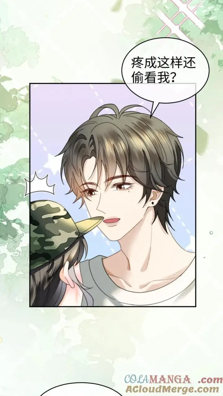 漫画《明撩！暗诱！和顶流影帝恋综撒糖》第420话 番外57 偷看花孔雀被抓第23张图