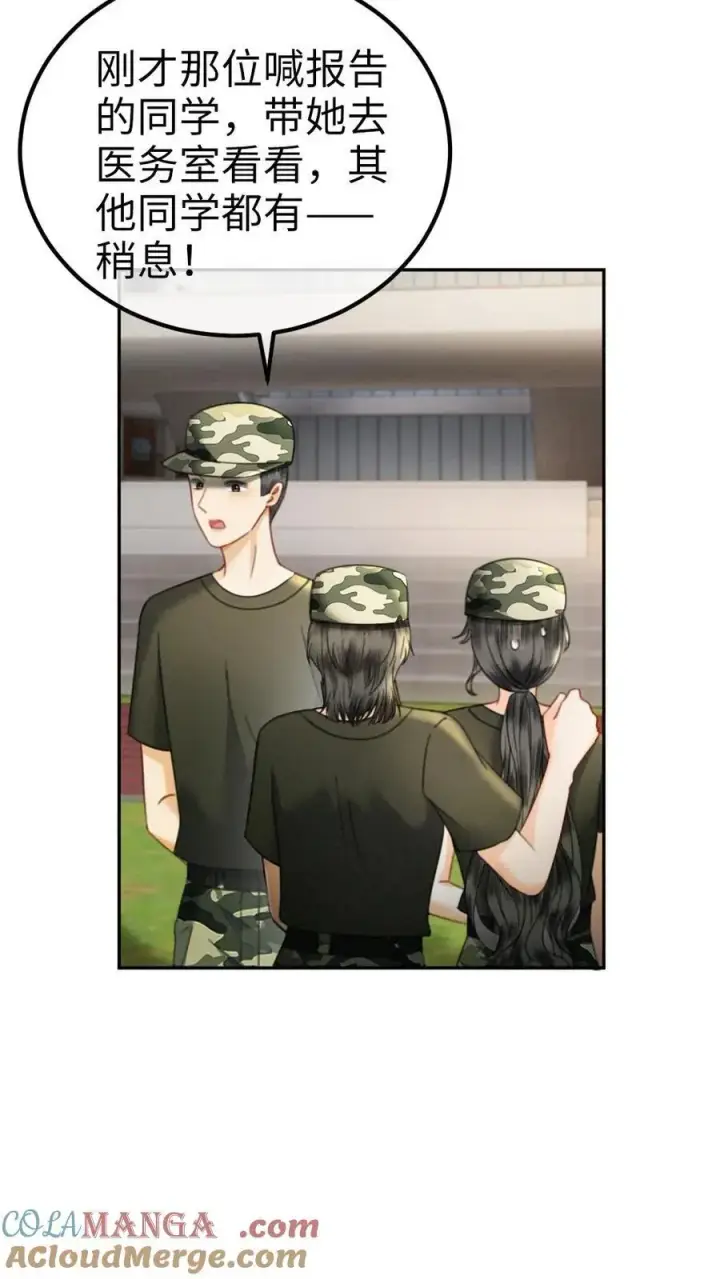 漫画《明撩！暗诱！和顶流影帝恋综撒糖》第420话 番外57 偷看花孔雀被抓第9张图