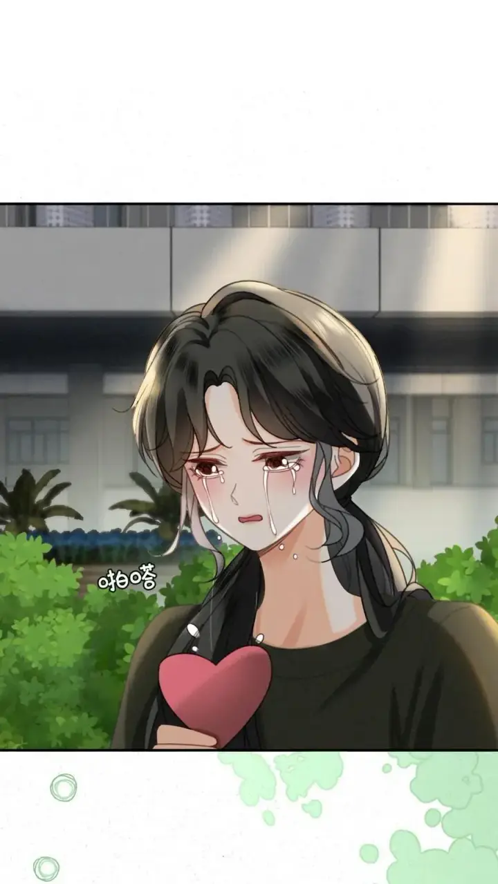 漫画《明撩！暗诱！和顶流影帝恋综撒糖》第424话 番外61 小酒儿失恋了第2张图
