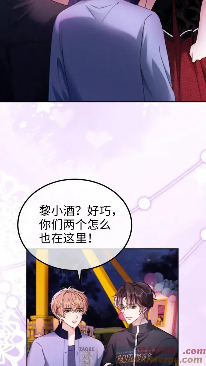 漫画《明撩！暗诱！和顶流影帝恋综撒糖》第425话 番外62 去鬼屋第15张图