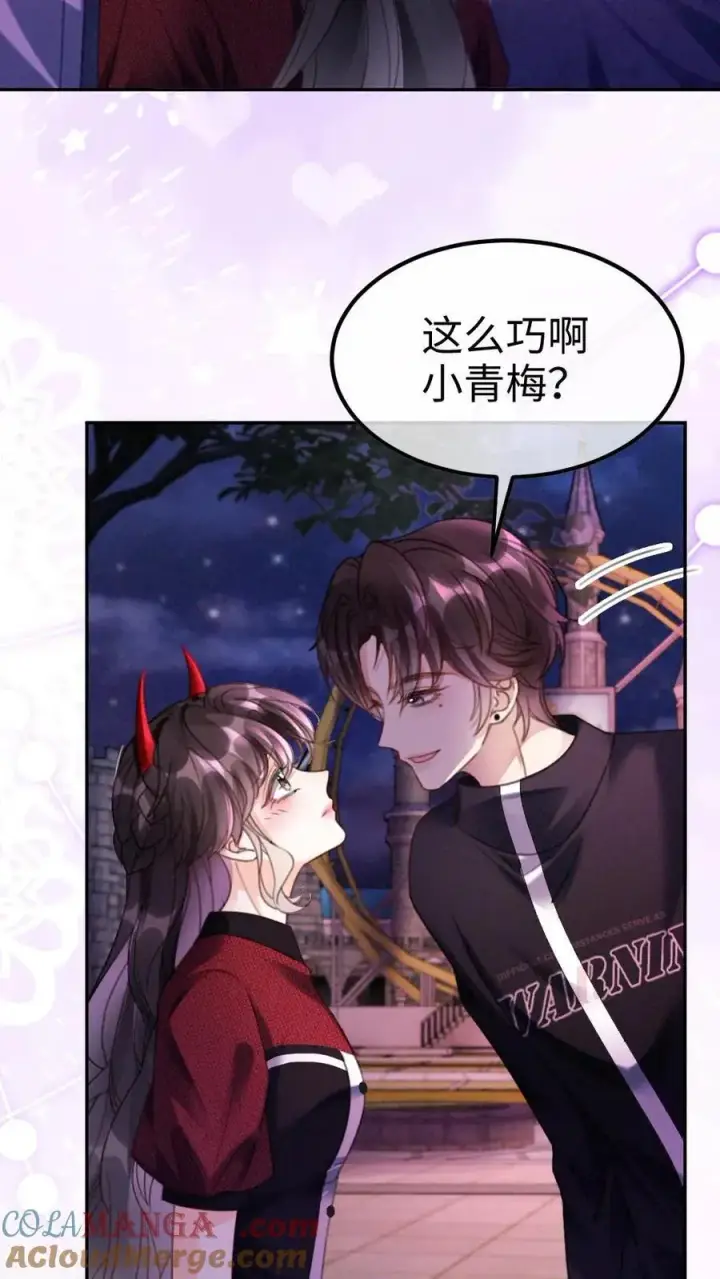 漫画《明撩！暗诱！和顶流影帝恋综撒糖》第425话 番外62 去鬼屋第17张图