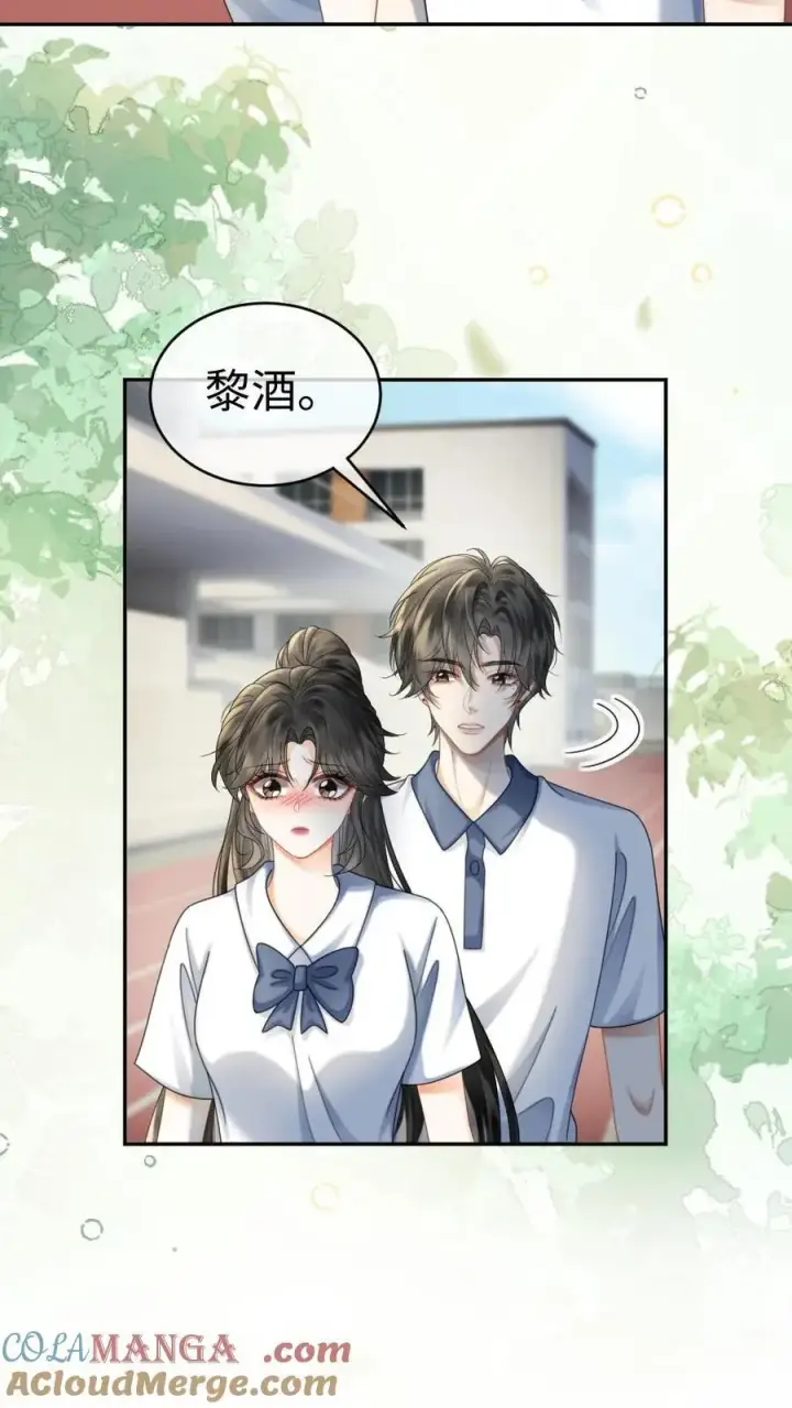 漫画《明撩！暗诱！和顶流影帝恋综撒糖》第425话 番外62 去鬼屋第9张图