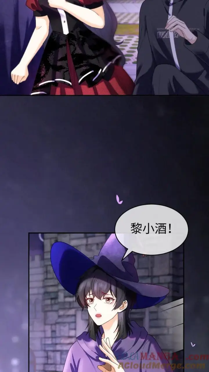 漫画《明撩！暗诱！和顶流影帝恋综撒糖》第426话 番外63 被鬼吓到第21张图