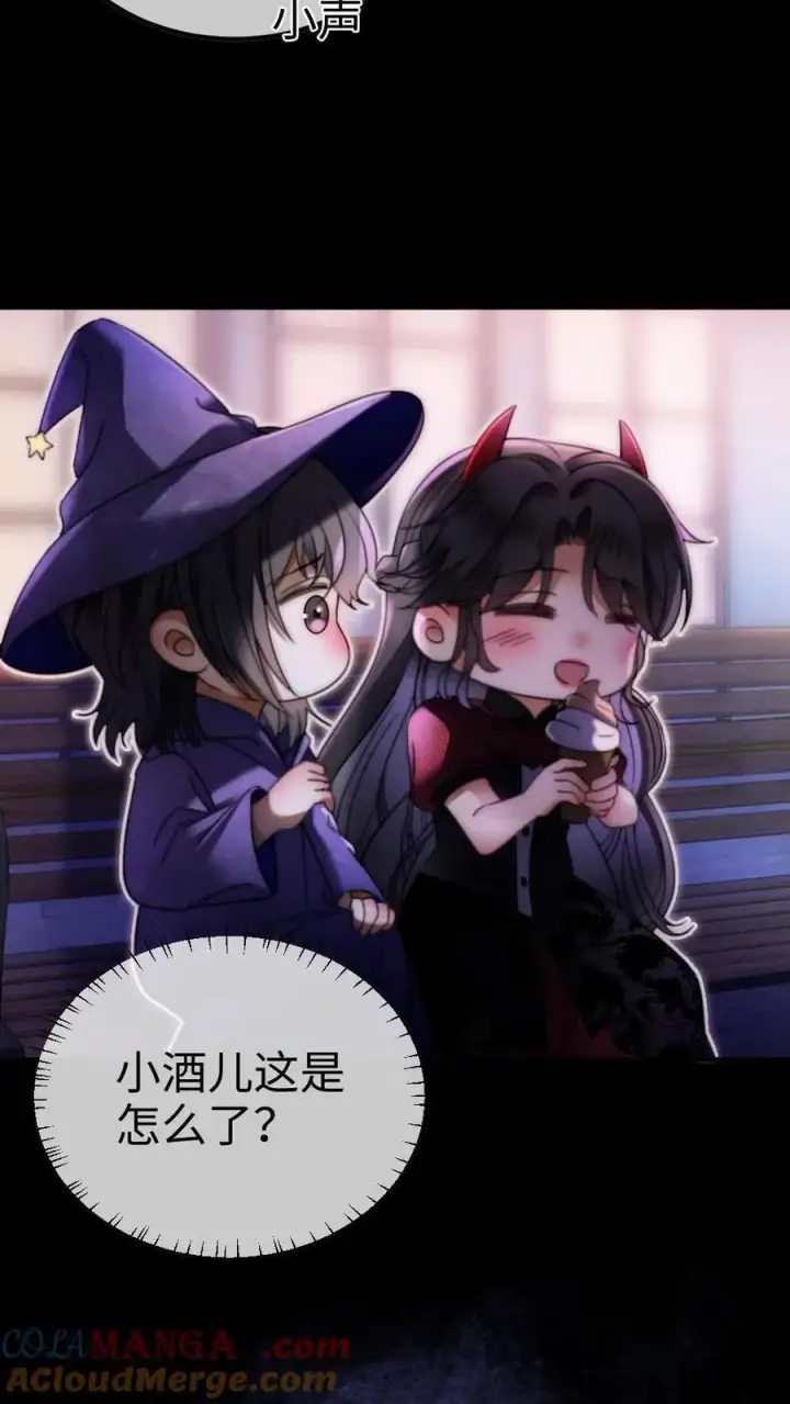 漫画《明撩！暗诱！和顶流影帝恋综撒糖》第427话 番外64 花间酒第11张图