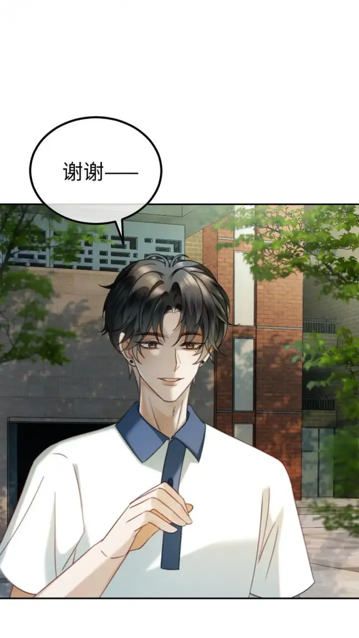 漫画《明撩！暗诱！和顶流影帝恋综撒糖》第428话 番外65 高考第18张图