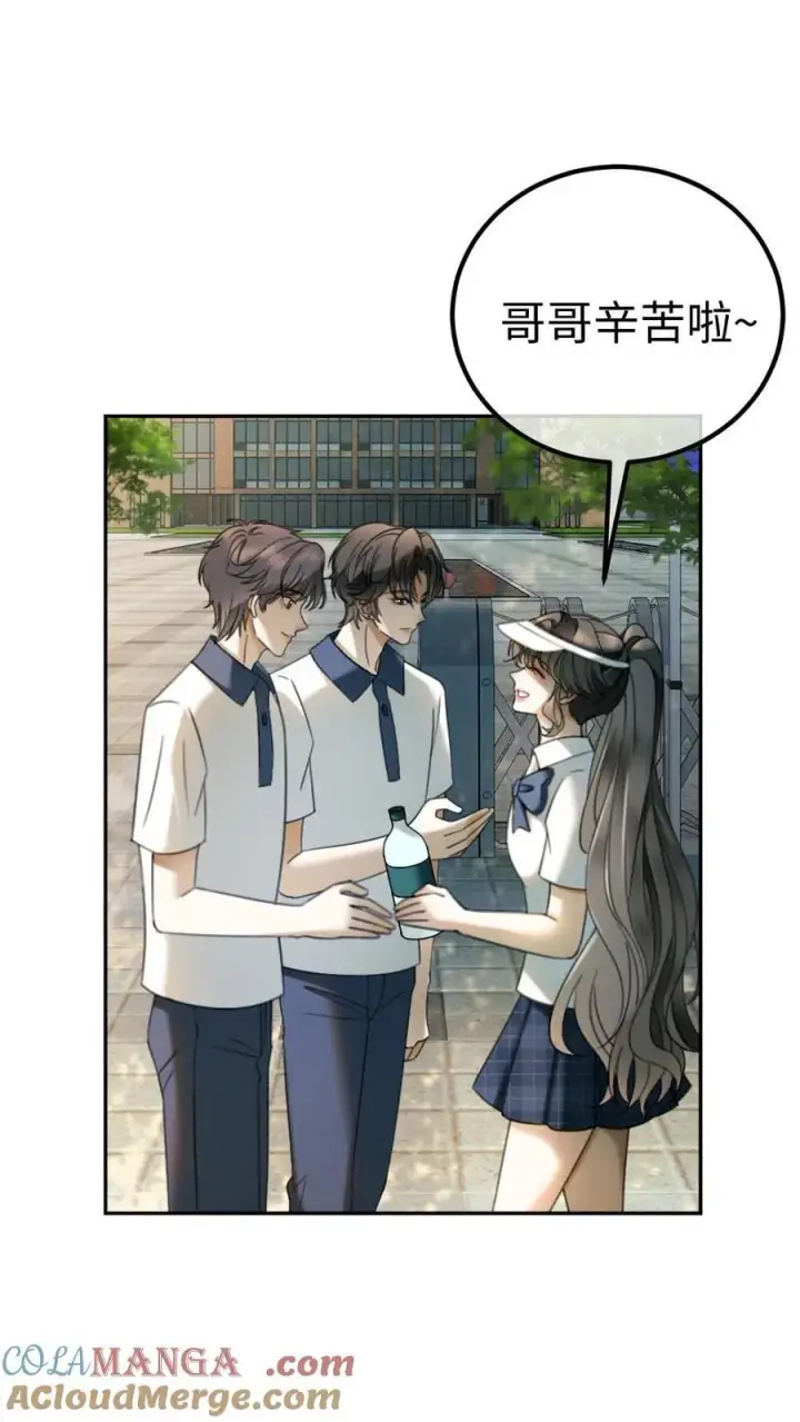 漫画《明撩！暗诱！和顶流影帝恋综撒糖》第428话 番外65 高考第19张图