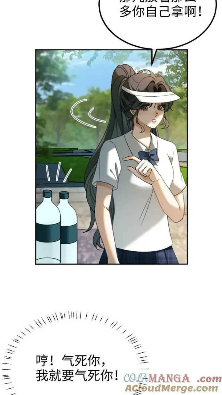漫画《明撩！暗诱！和顶流影帝恋综撒糖》第428话 番外65 高考第21张图