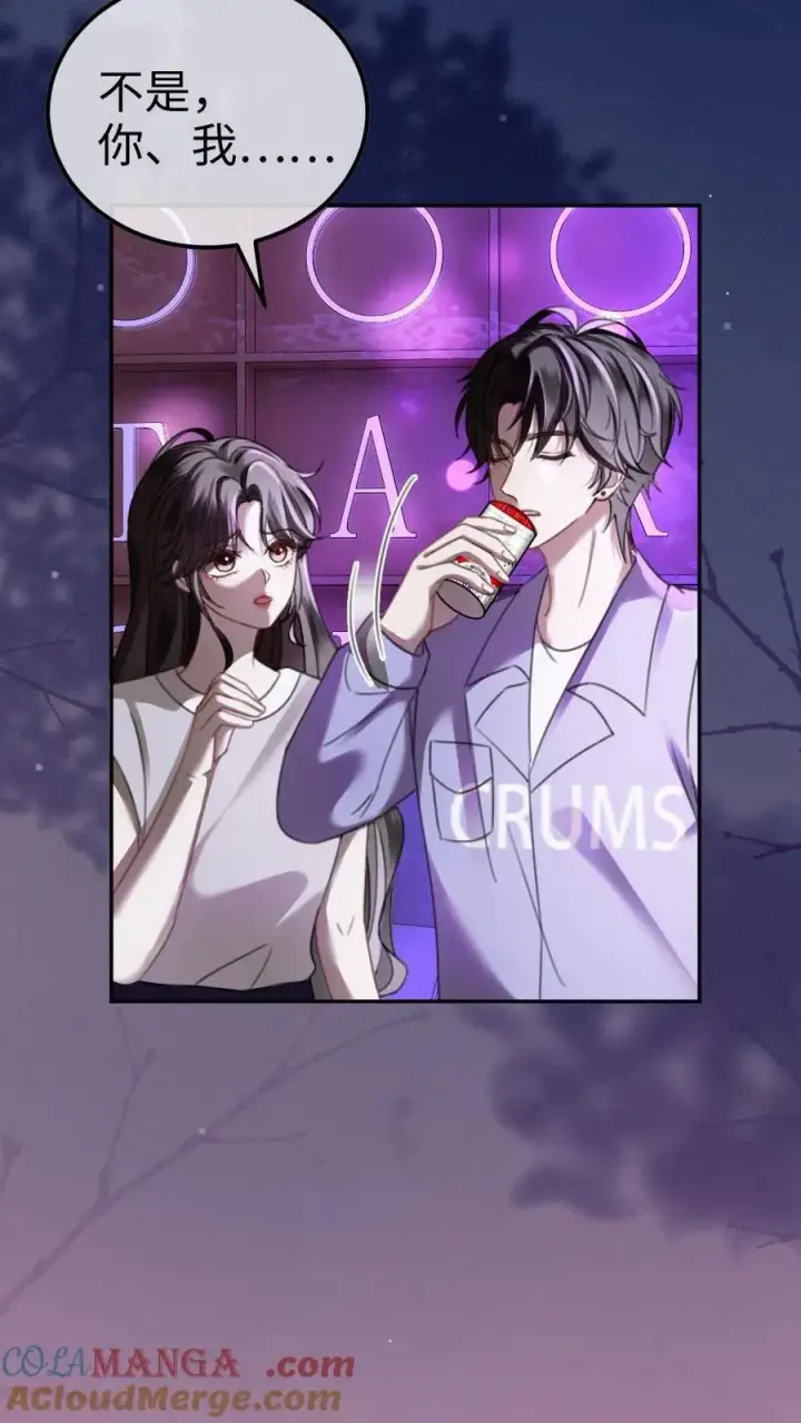 漫画《明撩！暗诱！和顶流影帝恋综撒糖》第428话 番外65 高考第7张图
