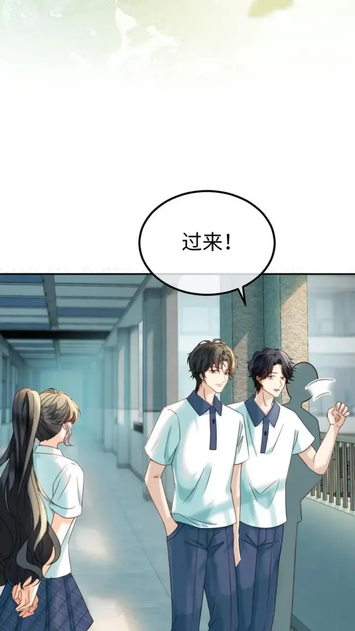 漫画《明撩！暗诱！和顶流影帝恋综撒糖》第429话 番外66 想要一个拥抱第18张图