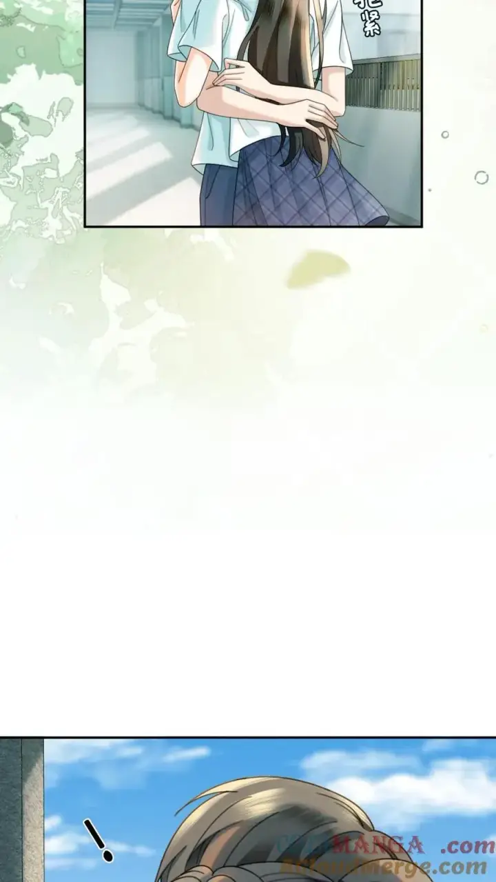 漫画《明撩！暗诱！和顶流影帝恋综撒糖》第430话 番外67 放不下番外的暗恋第13张图