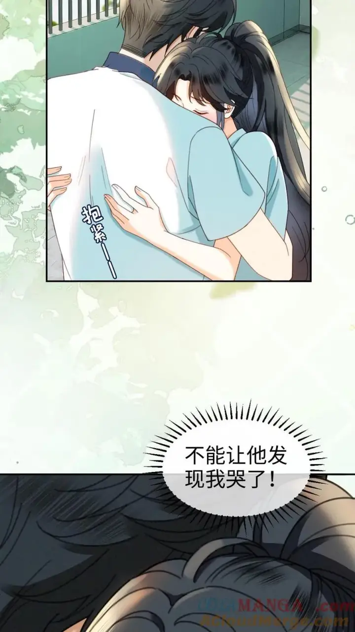 漫画《明撩！暗诱！和顶流影帝恋综撒糖》第430话 番外67 放不下番外的暗恋第15张图