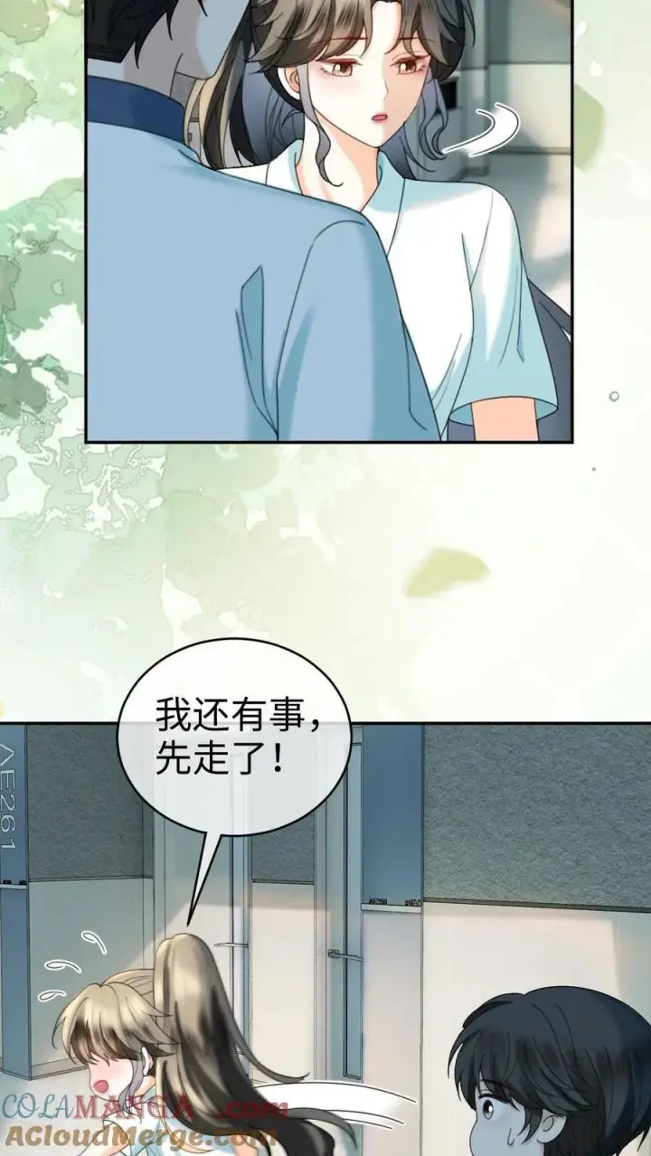 漫画《明撩！暗诱！和顶流影帝恋综撒糖》第430话 番外67 放不下番外的暗恋第19张图