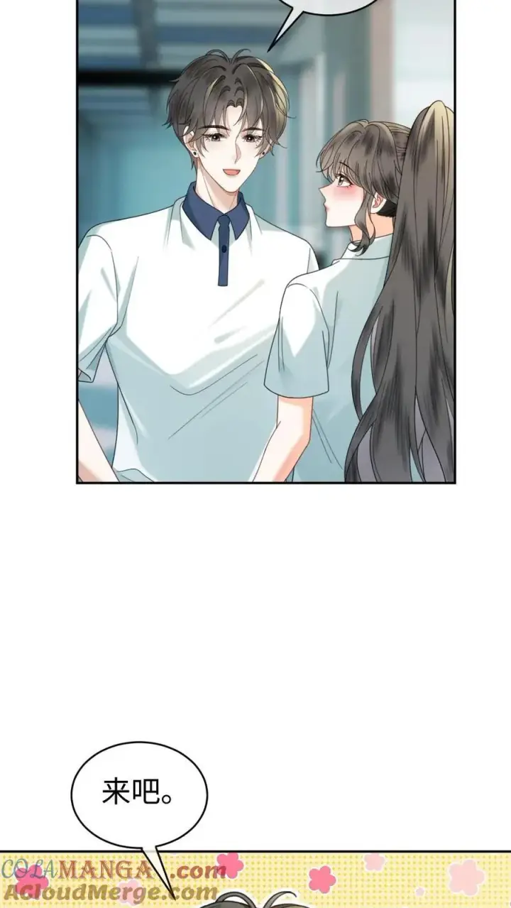 漫画《明撩！暗诱！和顶流影帝恋综撒糖》第430话 番外67 放不下番外的暗恋第7张图