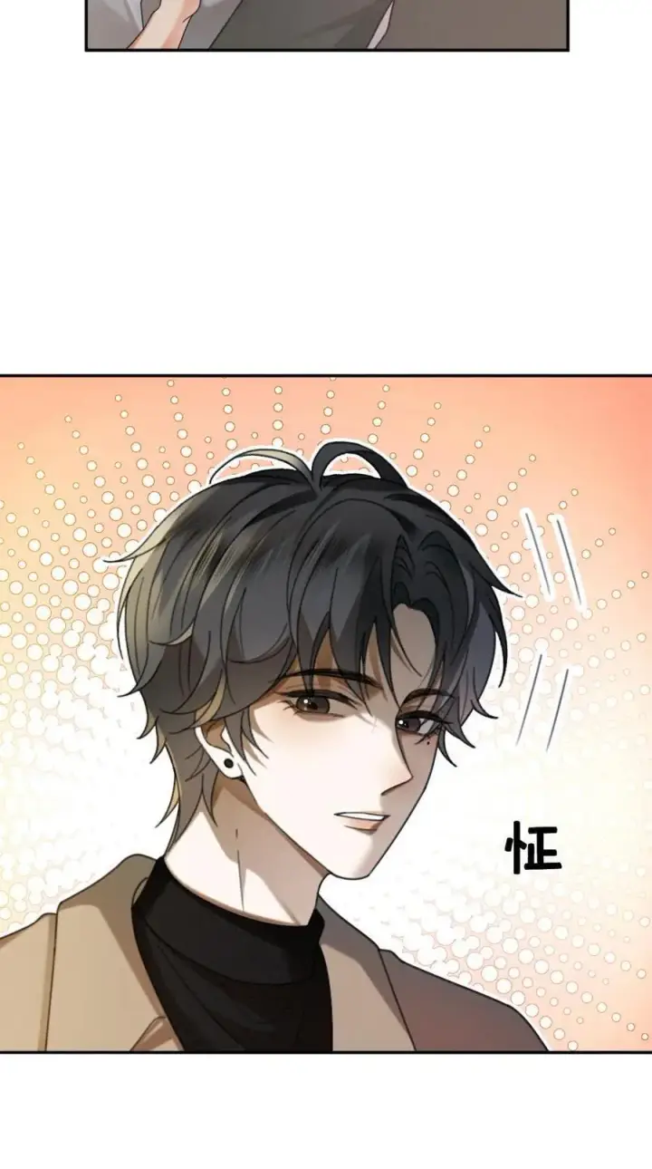 漫画《明撩！暗诱！和顶流影帝恋综撒糖》第431话 番外68 街头被搭讪第24张图