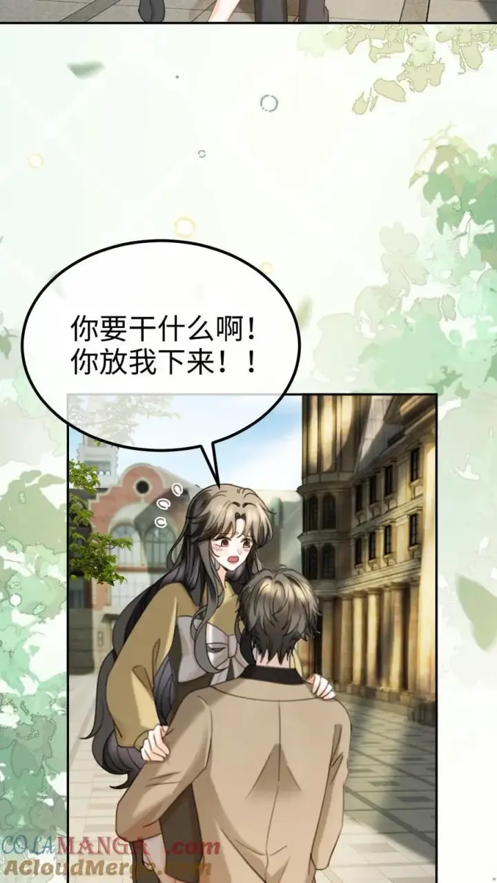 漫画《明撩！暗诱！和顶流影帝恋综撒糖》第432话 番外69 是你们play的一环第11张图