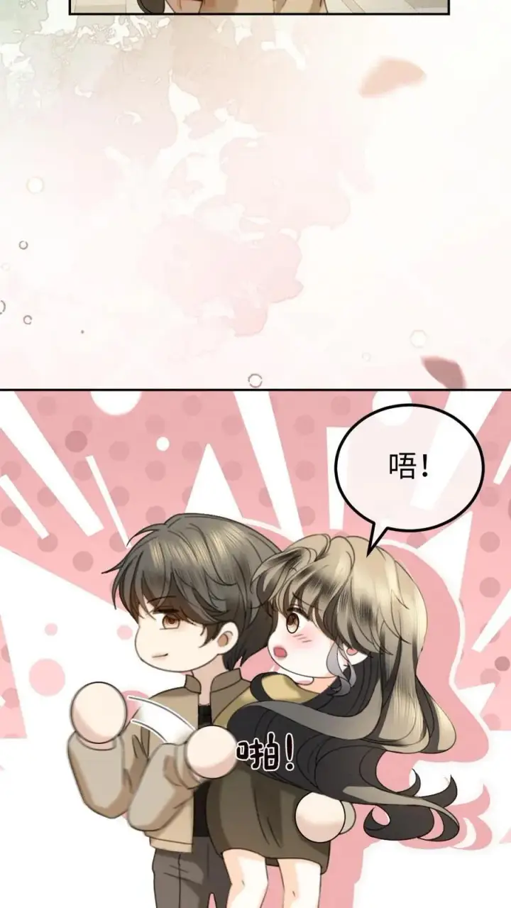 漫画《明撩！暗诱！和顶流影帝恋综撒糖》第432话 番外69 是你们play的一环第12张图