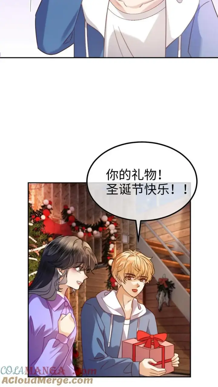 漫画《明撩！暗诱！和顶流影帝恋综撒糖》第432话 番外69 是你们play的一环第23张图