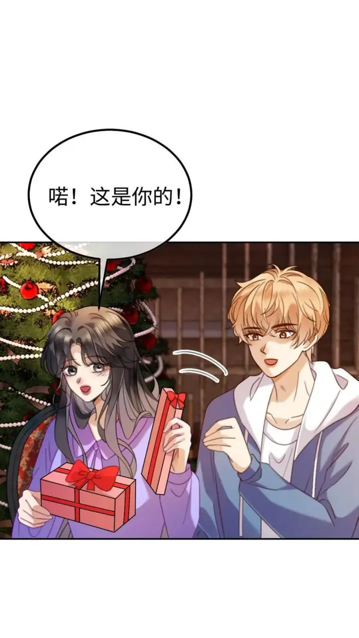 漫画《明撩！暗诱！和顶流影帝恋综撒糖》第432话 番外69 是你们play的一环第24张图