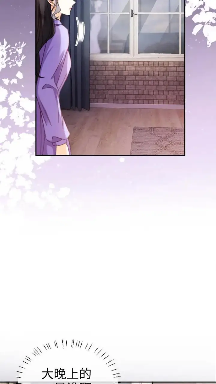 漫画《明撩！暗诱！和顶流影帝恋综撒糖》第433话 番外70 圣诞礼物第10张图