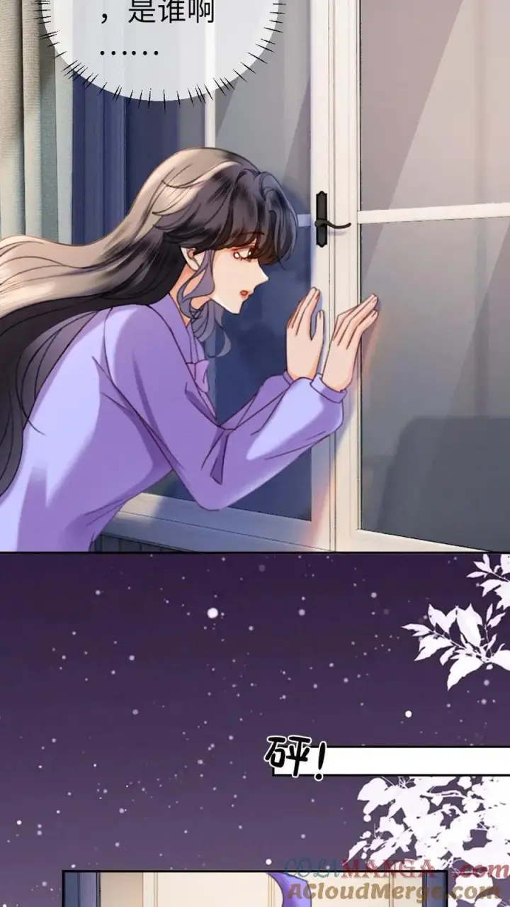 漫画《明撩！暗诱！和顶流影帝恋综撒糖》第433话 番外70 圣诞礼物第11张图
