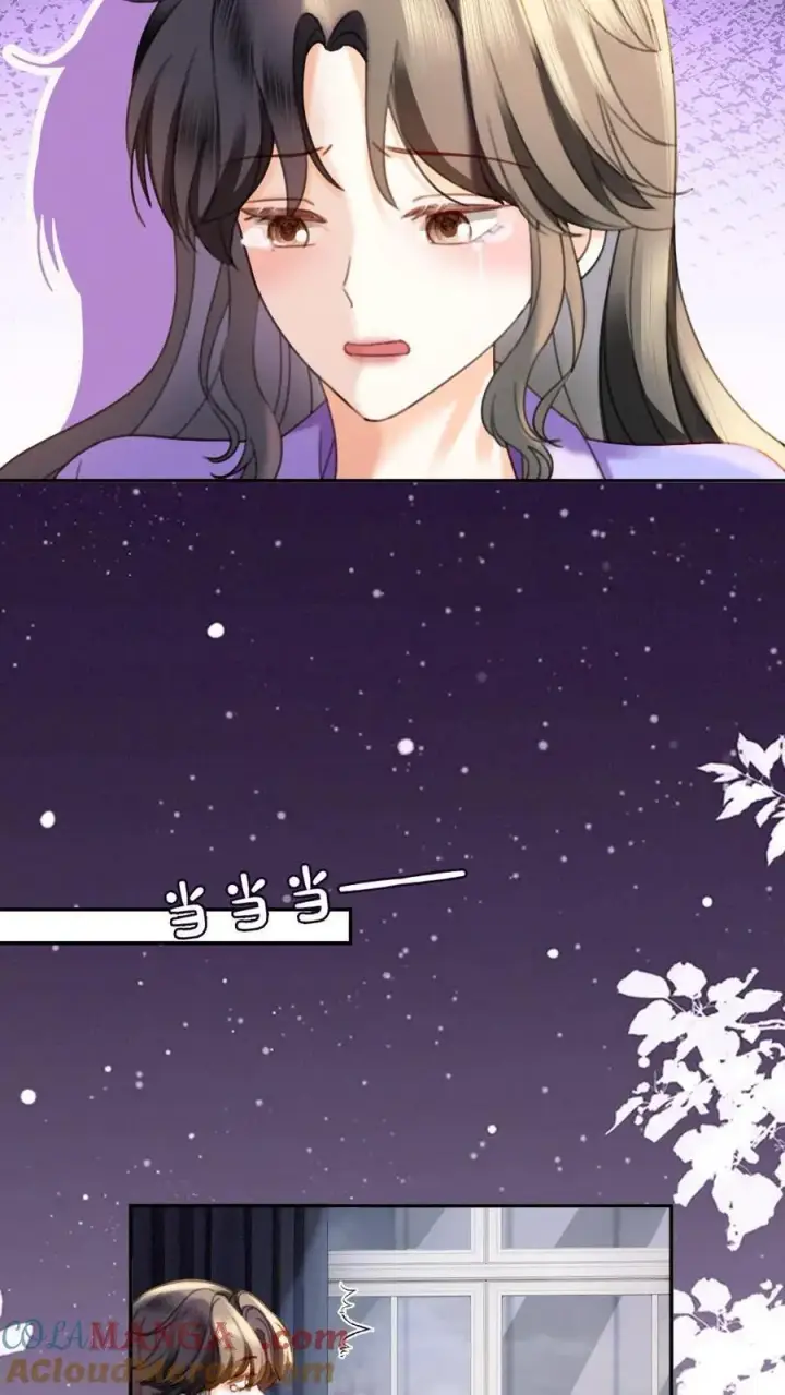 漫画《明撩！暗诱！和顶流影帝恋综撒糖》第433话 番外70 圣诞礼物第9张图