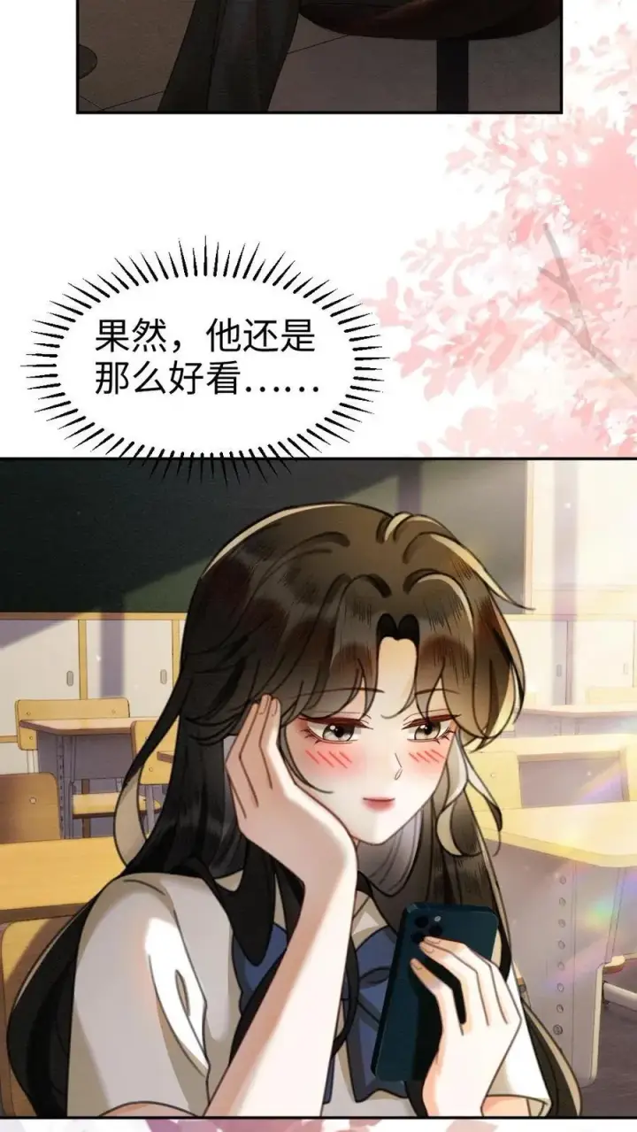 漫画《明撩！暗诱！和顶流影帝恋综撒糖》第434话 番外71 酒酒是女友粉？第8张图