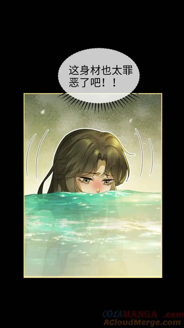 漫画《明撩！暗诱！和顶流影帝恋综撒糖》第435话 番外72 林间度假第23张图