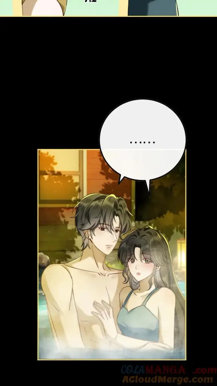 漫画《明撩！暗诱！和顶流影帝恋综撒糖》第436话 番外73 把我当个正常男人吧第13张图