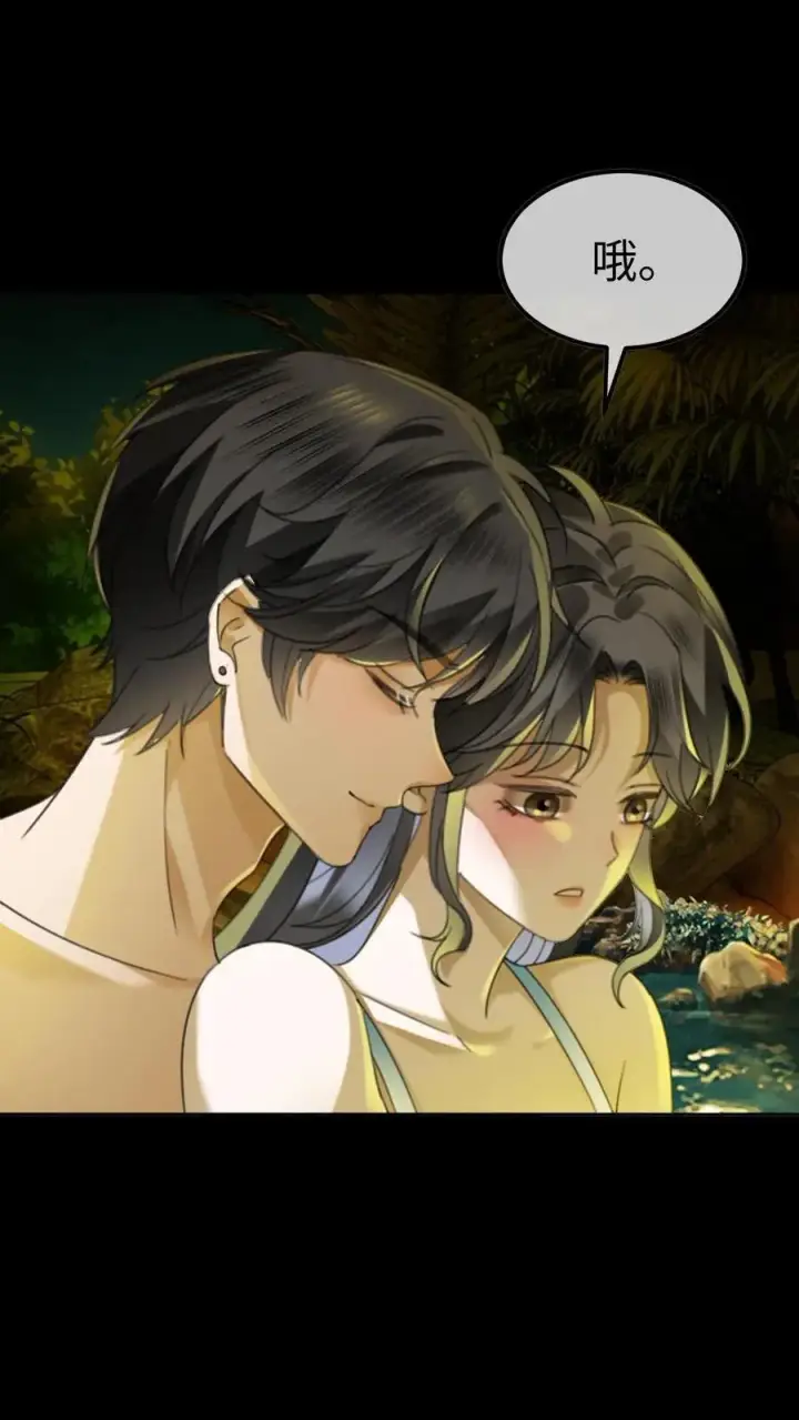 漫画《明撩！暗诱！和顶流影帝恋综撒糖》第436话 番外73 把我当个正常男人吧第20张图