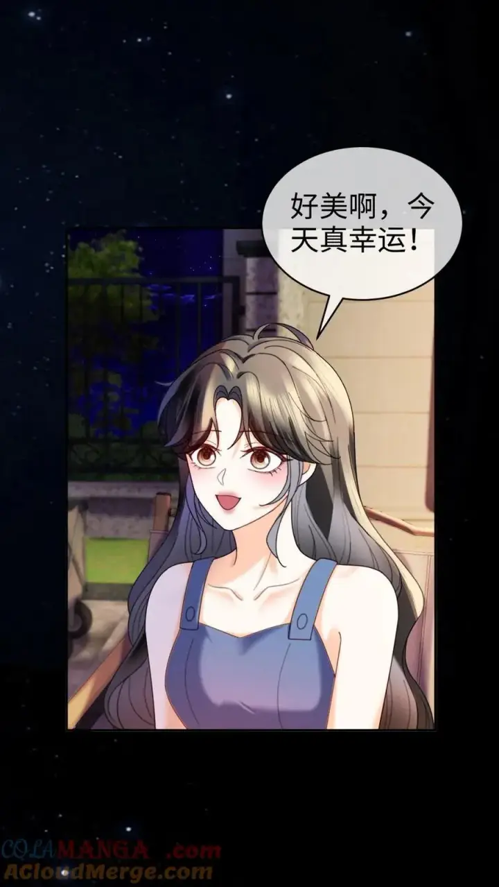 漫画《明撩！暗诱！和顶流影帝恋综撒糖》第438话 番外75 许愿第3张图