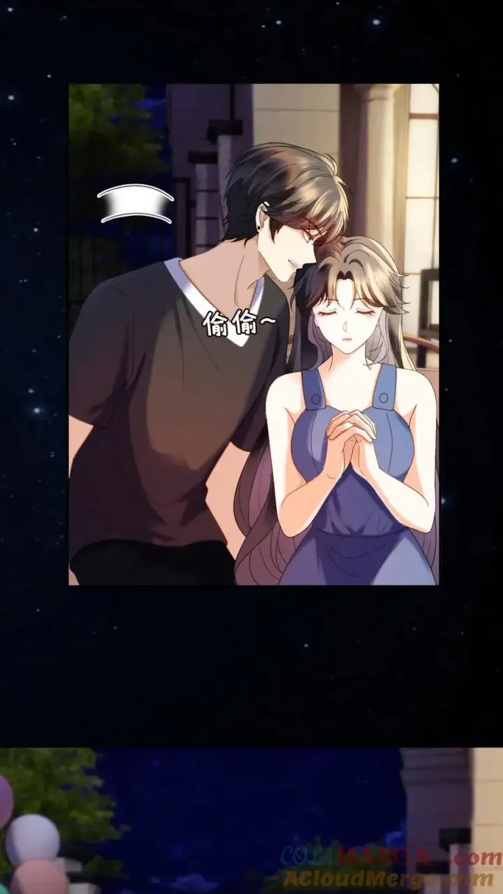 漫画《明撩！暗诱！和顶流影帝恋综撒糖》第438话 番外75 许愿第7张图
