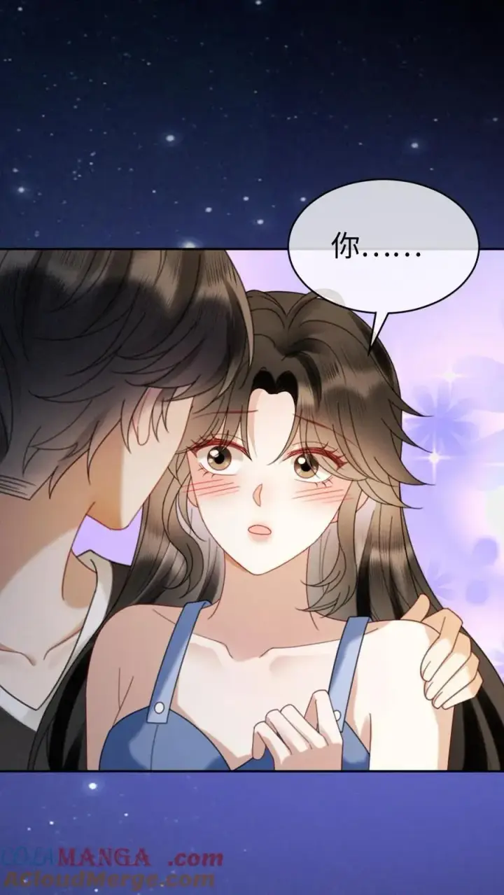 漫画《明撩！暗诱！和顶流影帝恋综撒糖》第439话 番外76 森林探险第25张图