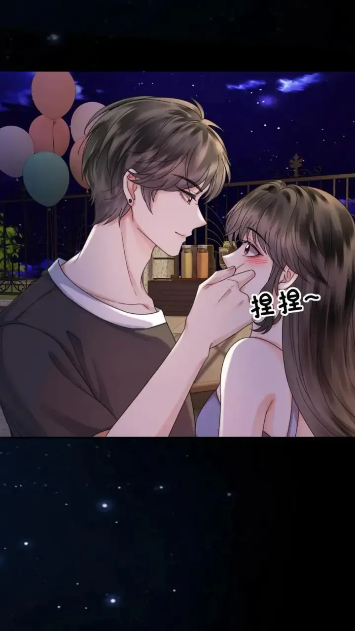 漫画《明撩！暗诱！和顶流影帝恋综撒糖》第439话 番外76 森林探险第4张图
