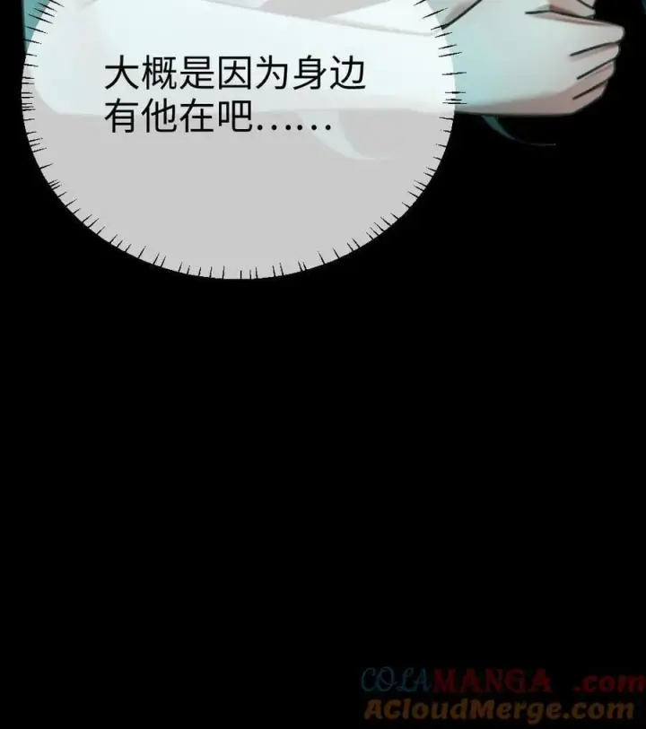 漫画《明撩！暗诱！和顶流影帝恋综撒糖》第440话 番外77 哥哥带你赢第25张图